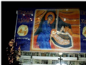 Χριστουγιεννιάτικη πρόσοψη Δημαρχείο Πειραια
